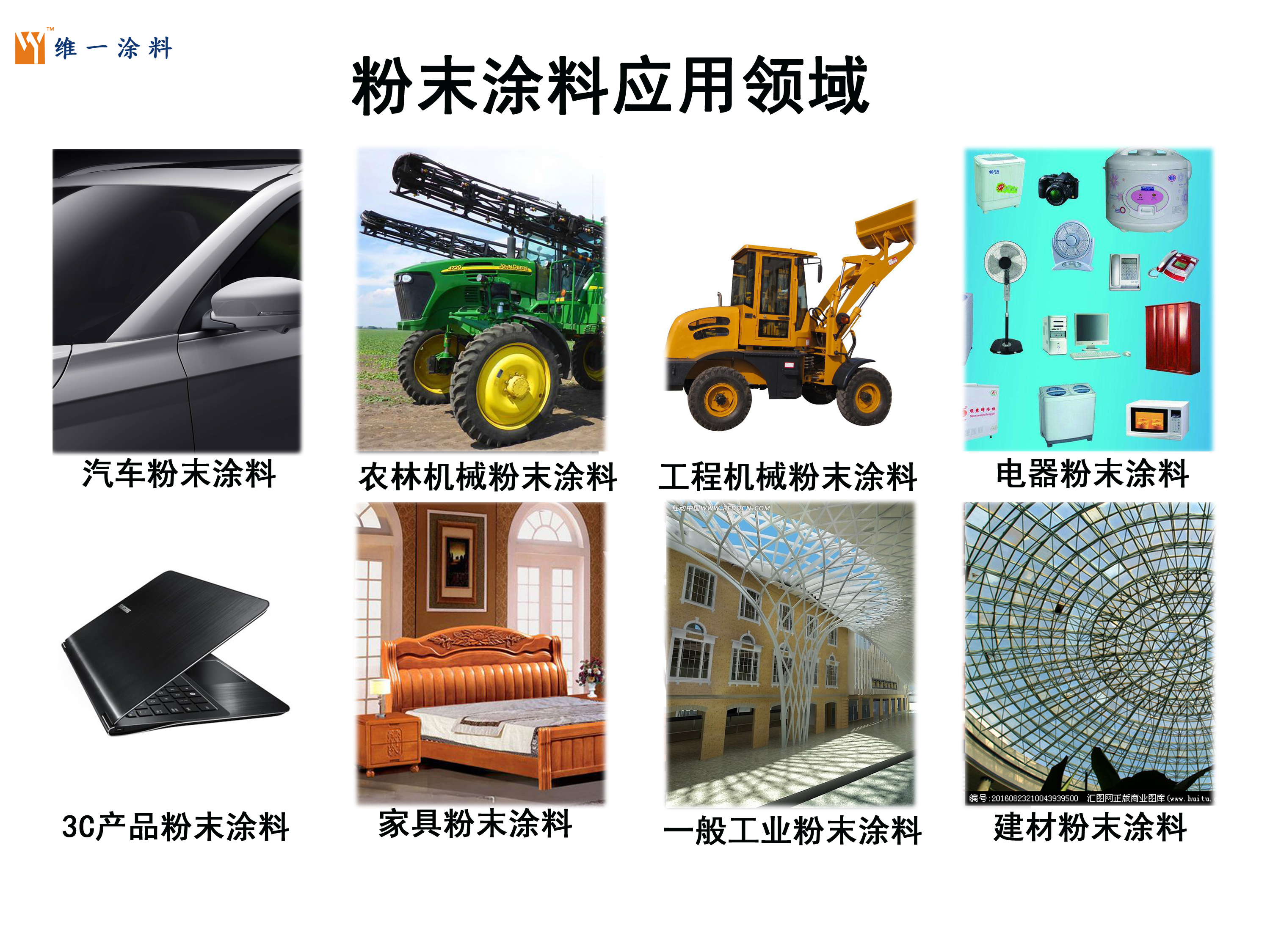 廣西家具粉末涂料哪家好 廣西家具粉末涂料哪家好