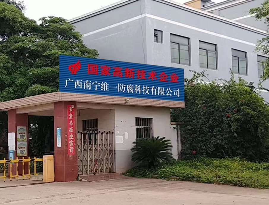 金洋粉末、油漆、水性涂料已全部上線