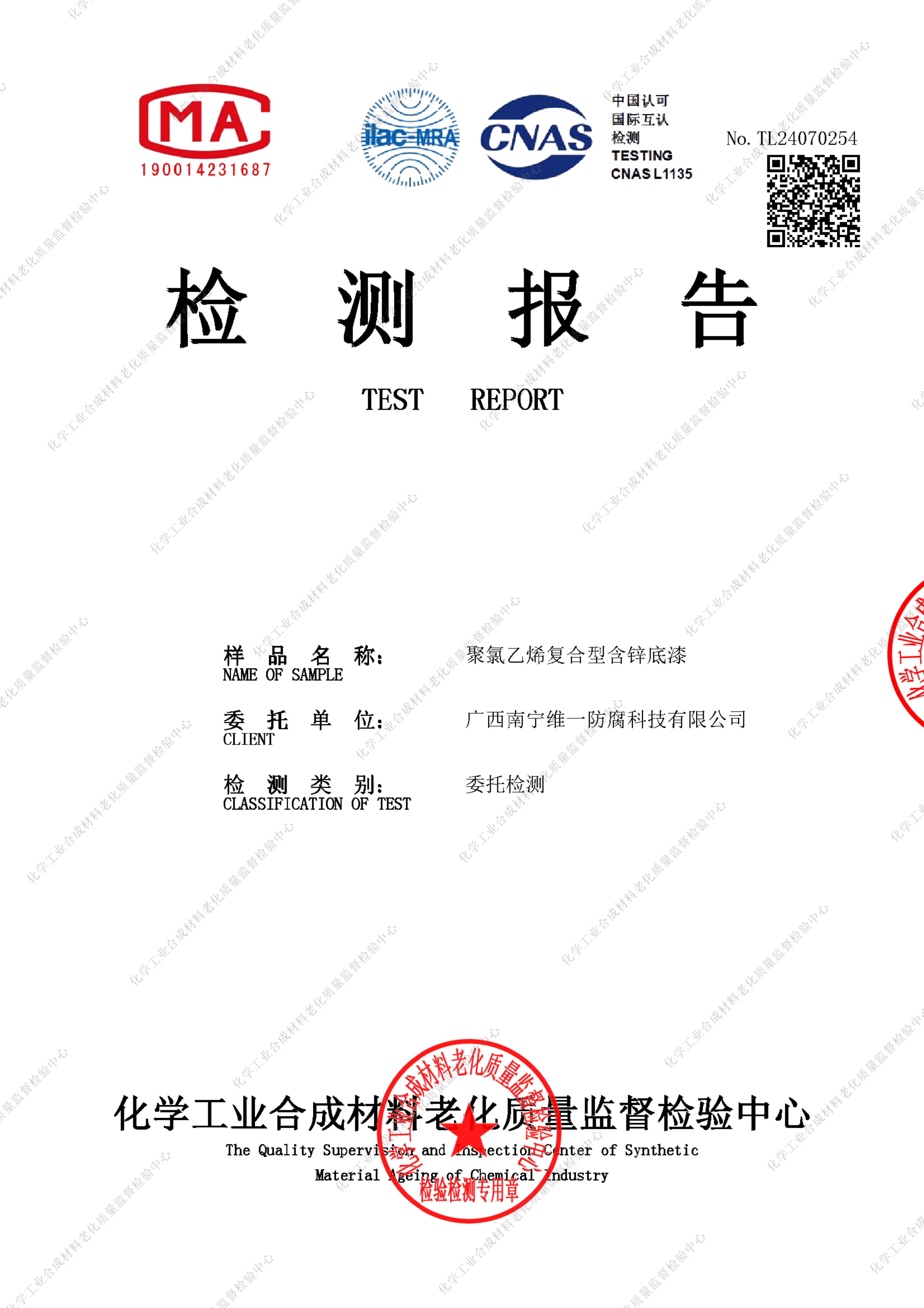 新專利！新標準！新世界！