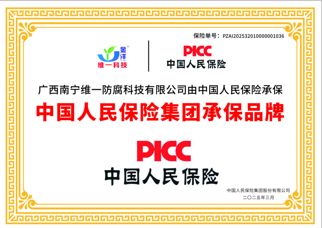 獲多項證書資質(zhì)再上新臺階
