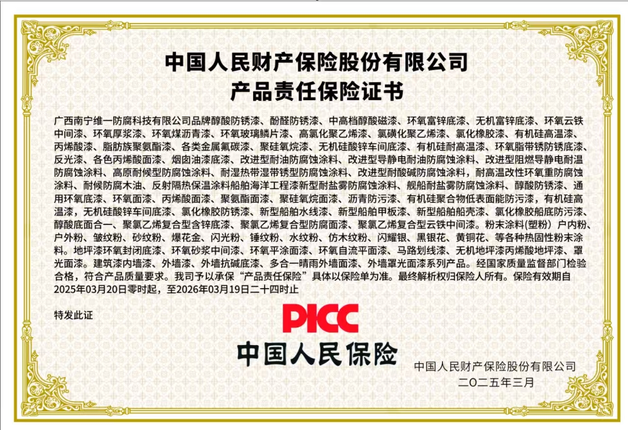 獲多項證書資質(zhì)再上新臺階