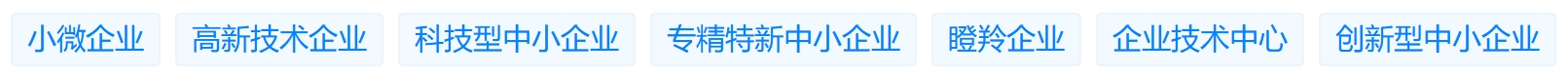 獲多項證書資質(zhì)再上新臺階
